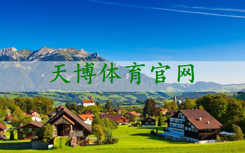 公园园林景观设计经典案例